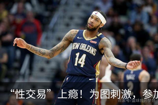 “性交易”上瘾！为图刺激，参加三届奥运的她，成了头牌应召女郎